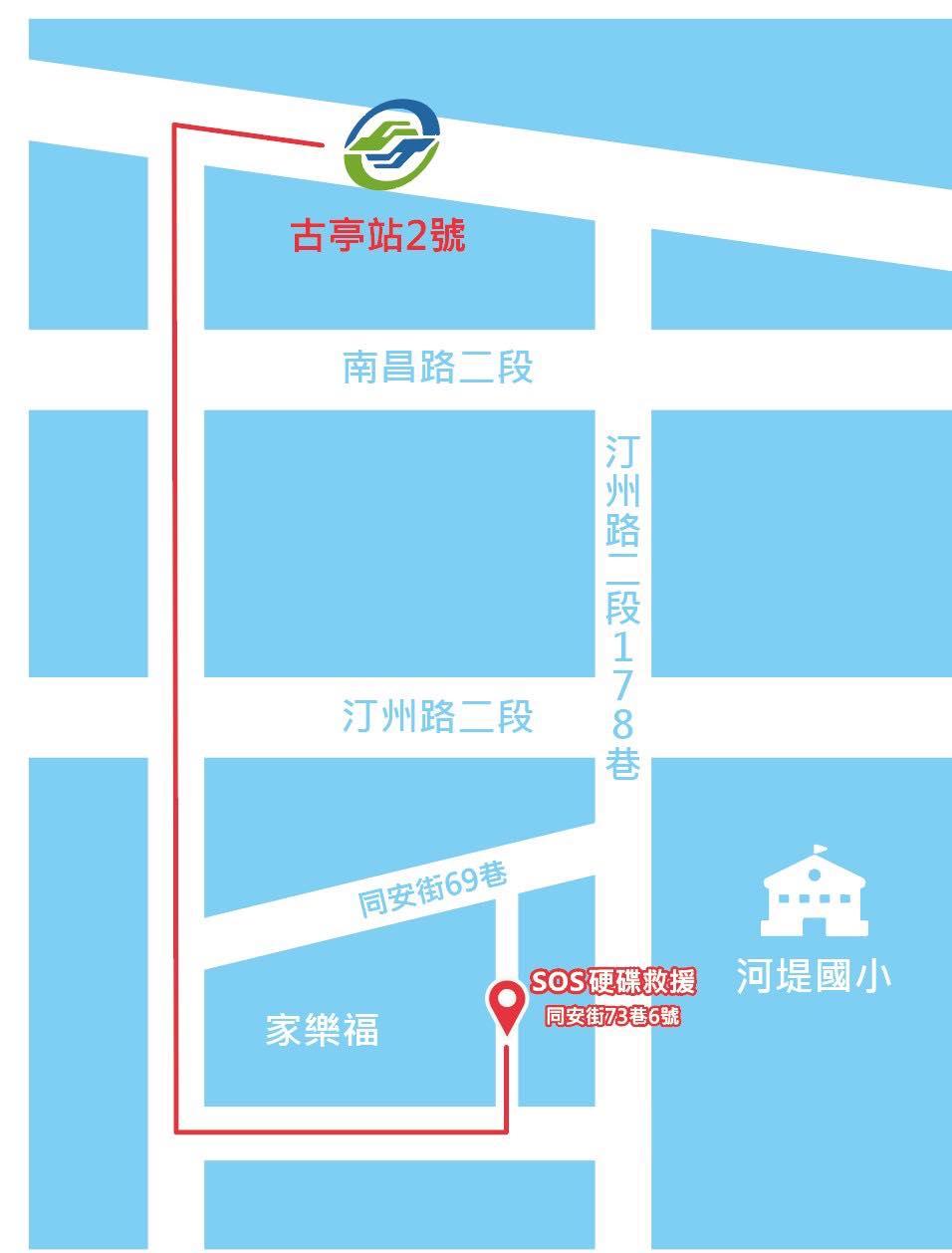 SSD固態硬碟 資料救援 台北市中心送修超快速