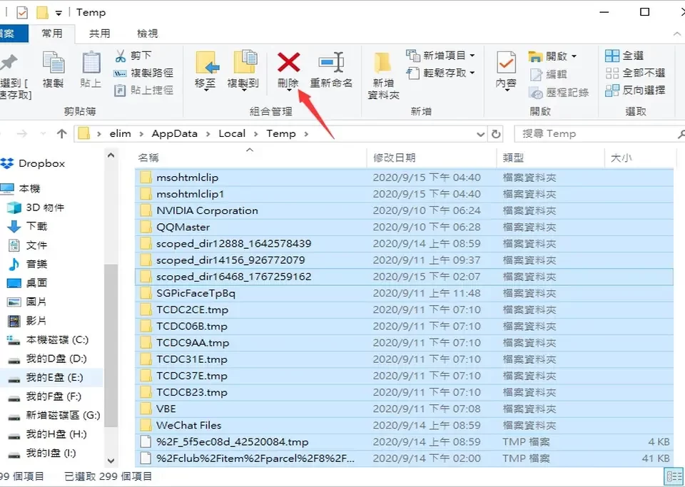 手機資料救援 指定資料夾救援備份服務