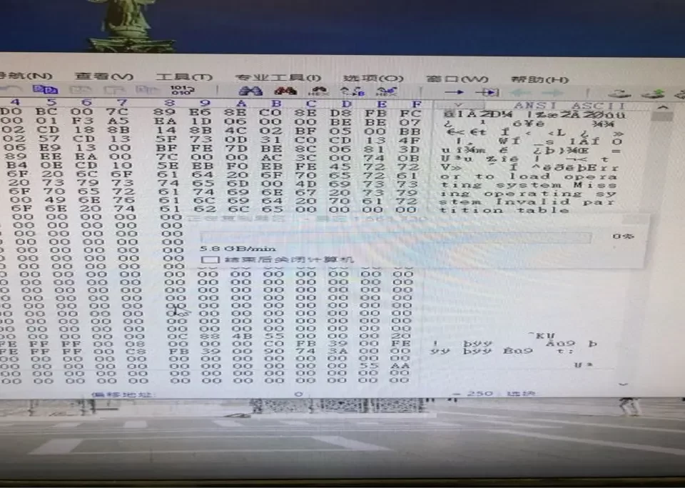 hdd-rescue 硬碟軌道受損