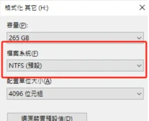 嘗試將記憶卡重新格式化並插入設備。