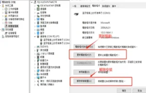 救援軟體示意圖，具體使用方法需要根據軟體設定來